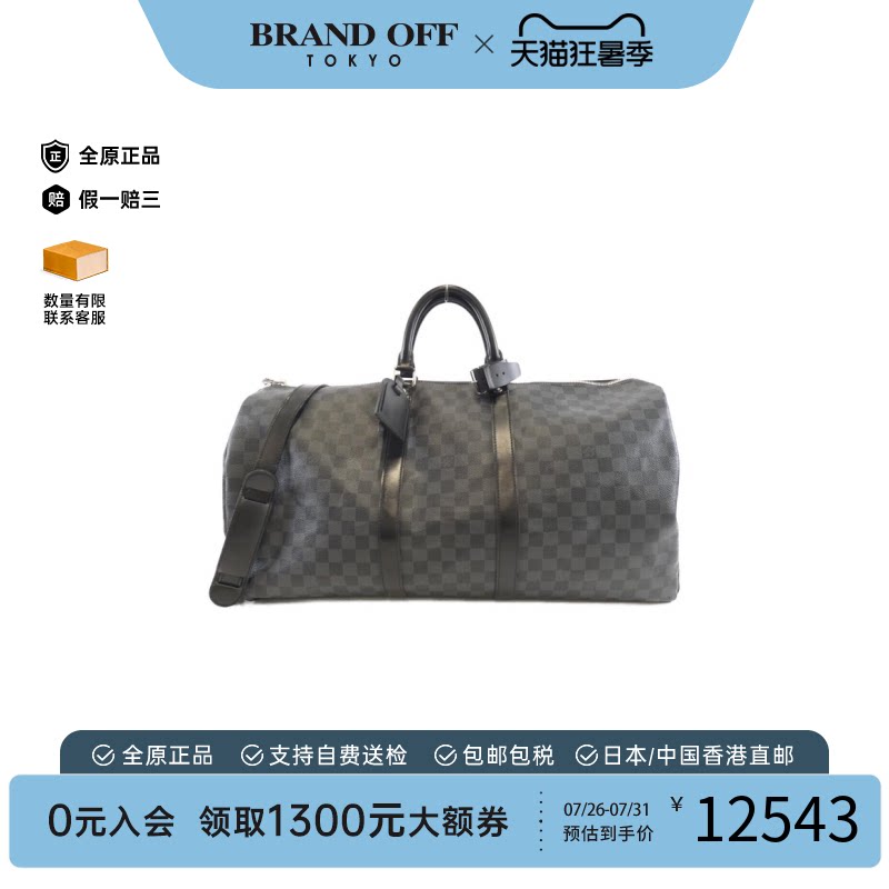 中古LV路易威登Keepall男包