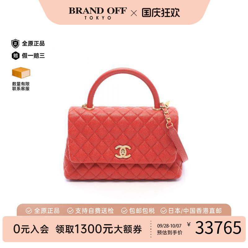 中古Chanel香奈儿斜挎包
