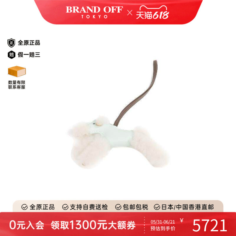中古Hermes爱马仕女A级95新charm吊饰羊皮其他绿色