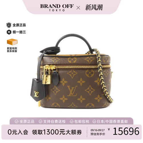 中古LV路易威登斜挎包レディース