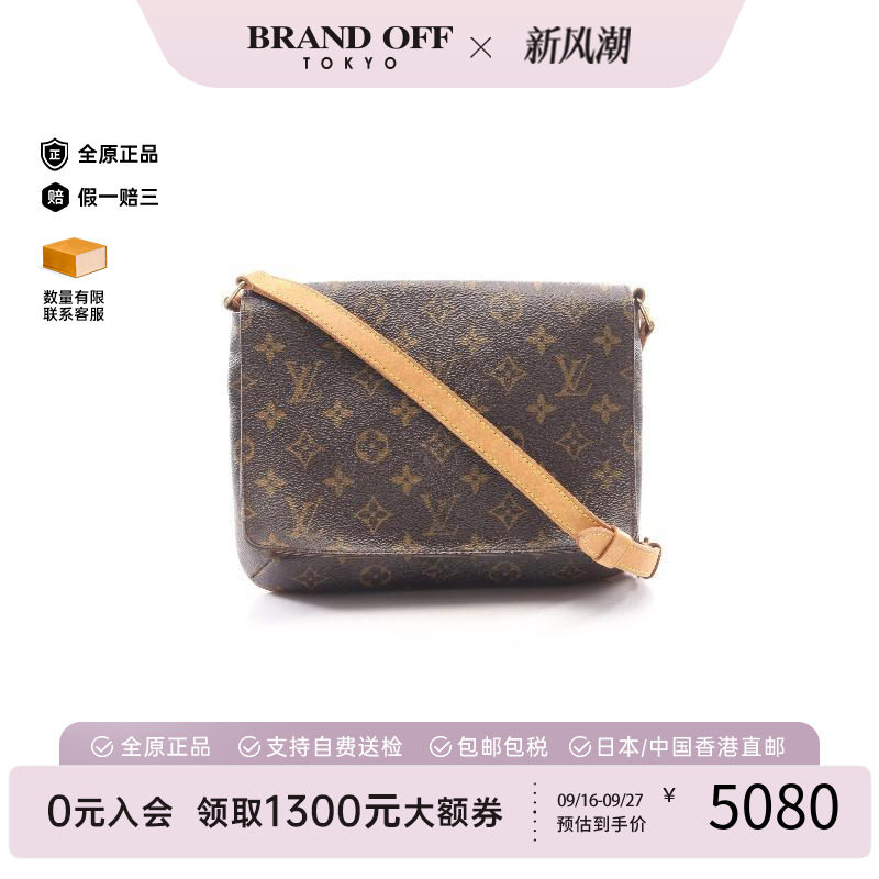 中古LV路易威登斜挎包レディース