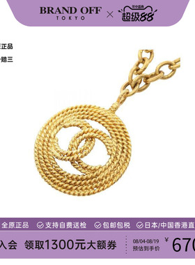 中古Chanel香奈儿项链レディース