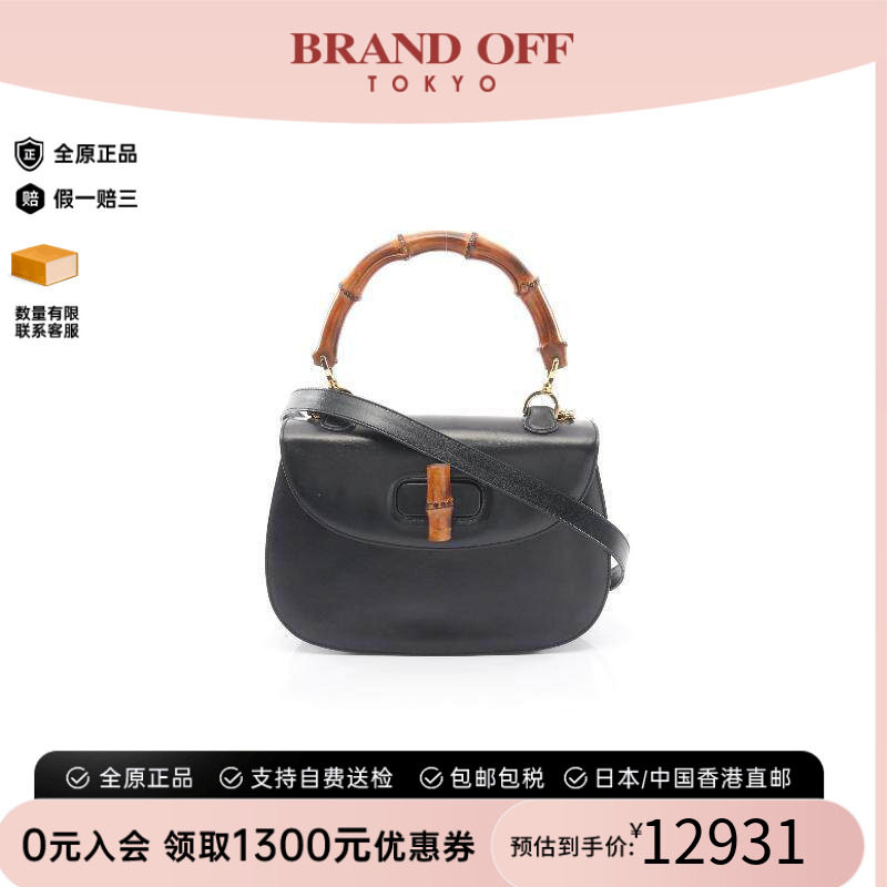 中古Gucci古驰斜挎包レディース