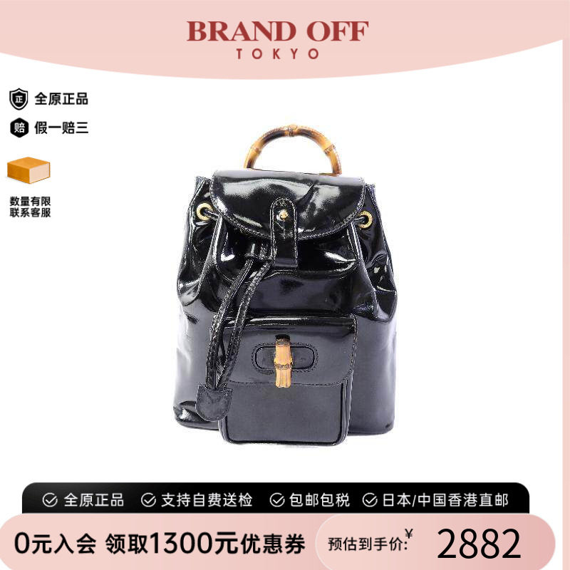 中古Gucci古驰双肩包レディース