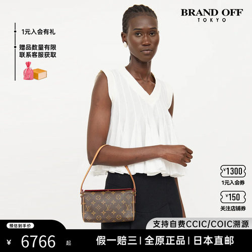 中古LV豌豆曼哈顿金豆云朵包女包