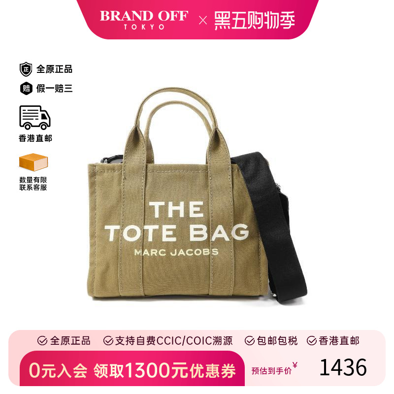 中古MarcJacobs莫杰斜挎包