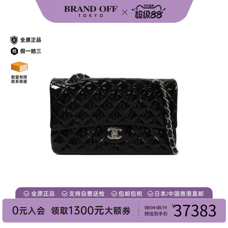 中古Chanel香奈儿单肩包