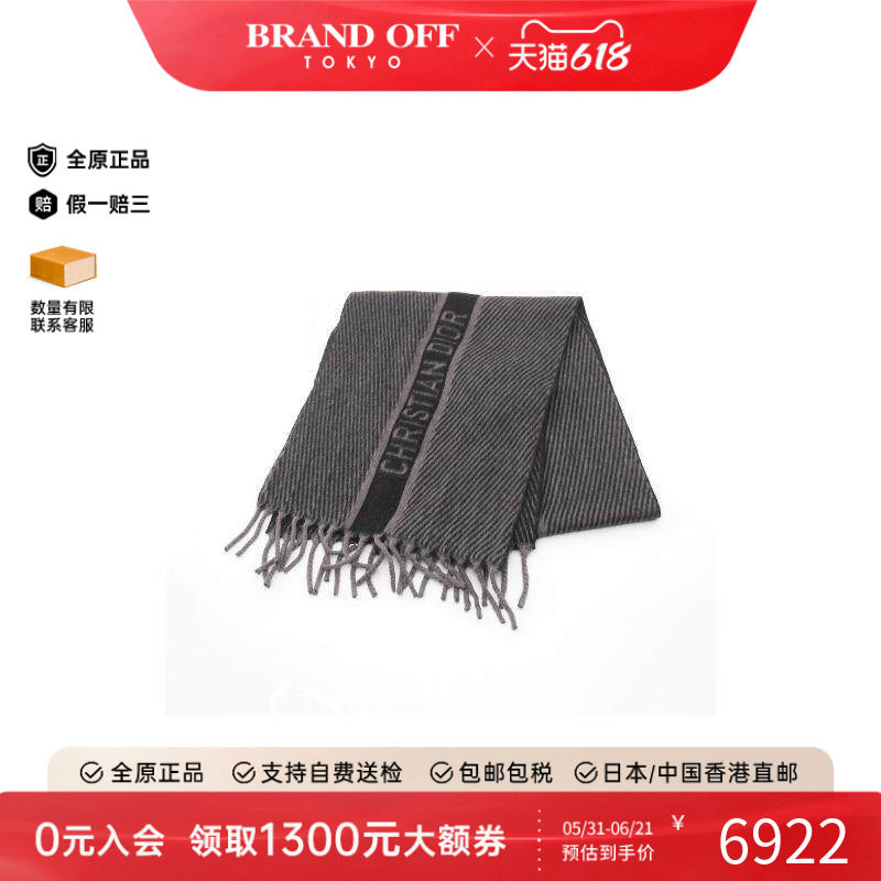 中古Dior迪奥女A级95新muffler羊毛围巾/丝巾黑色正品BRANDOFF