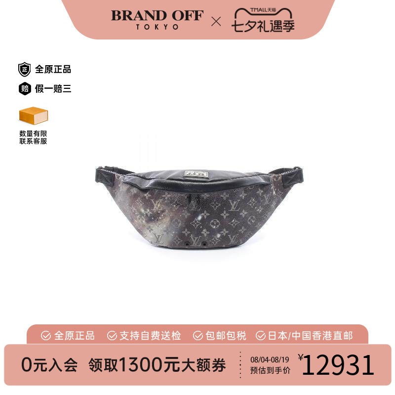 中古LV路易威登腰包メンズ