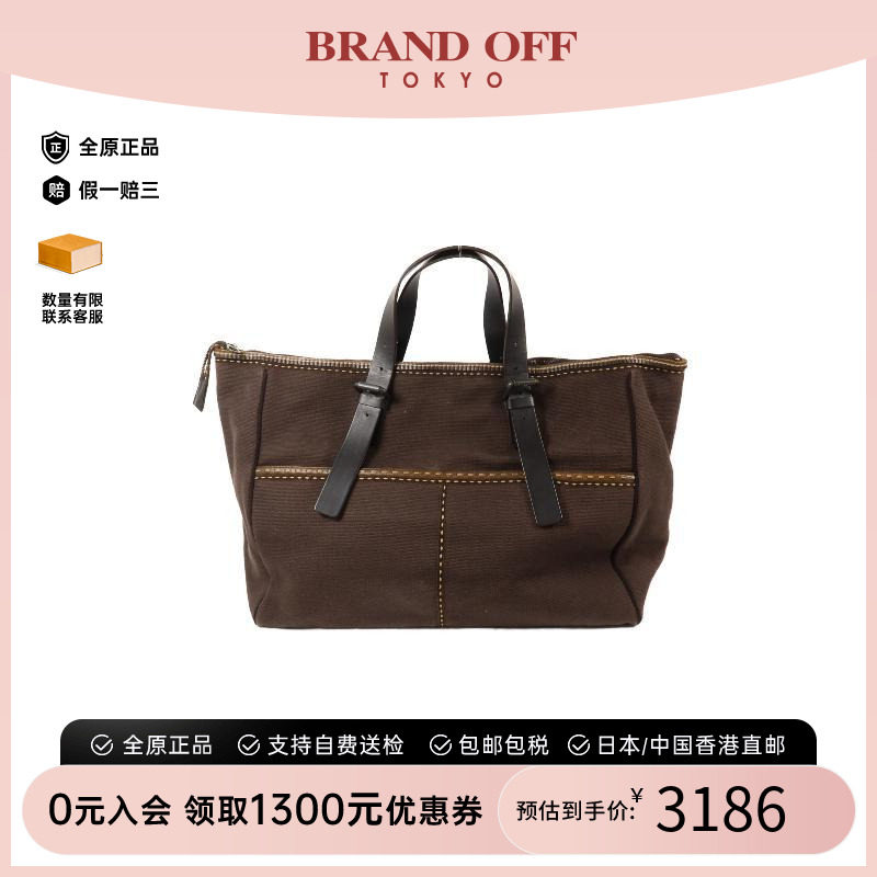 中古BottegaVeneta葆蝶家手提包