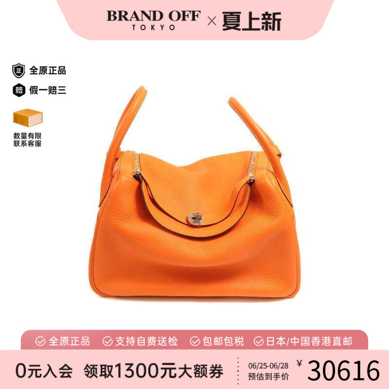 中古Hermes爱马仕斜挎包