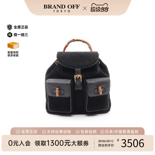 中古Gucci古驰双肩包レディース