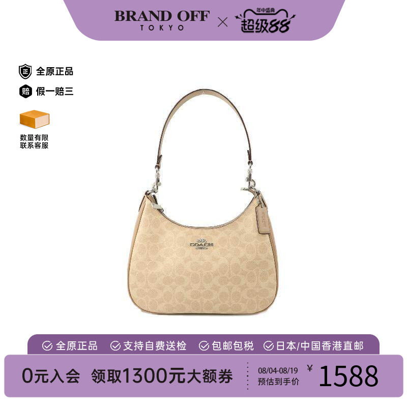 中古Coach蔻驰单肩包レディース