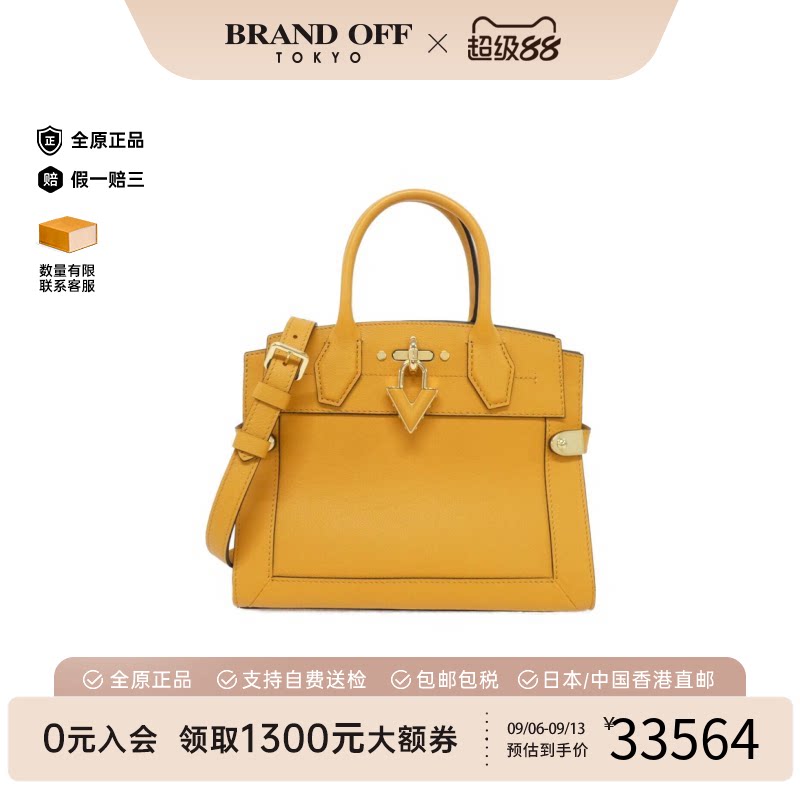 中古LV路易威登牛皮吊坠女包