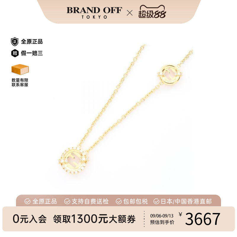 中古Fendi芬迪项链レディース