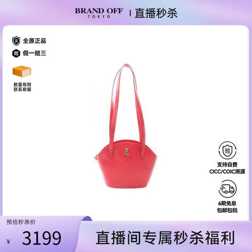 中古YSL圣罗兰单肩包レディース