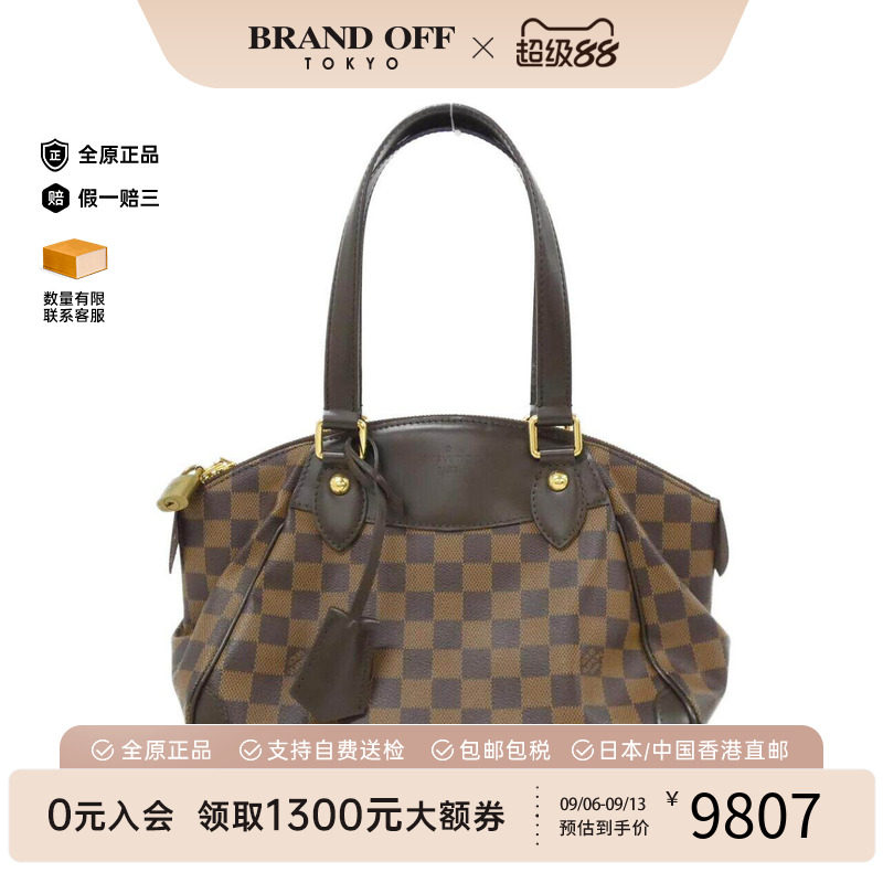 中古LV路易威登女包单肩包