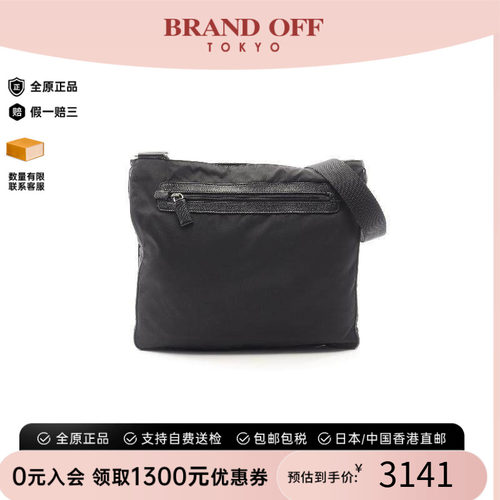 中古Prada普拉达斜挎包