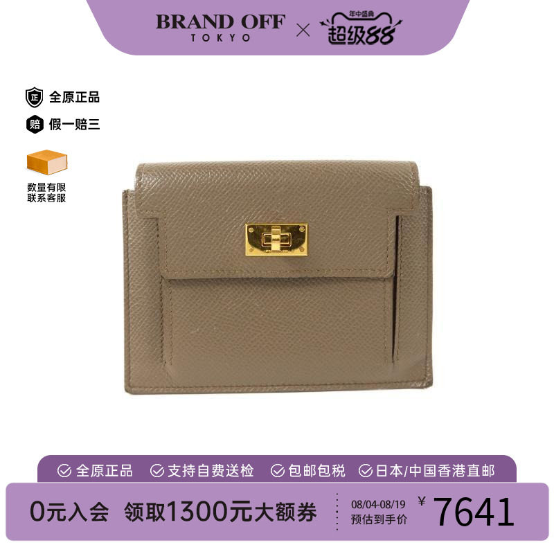 中古Hermes爱马仕短钱包