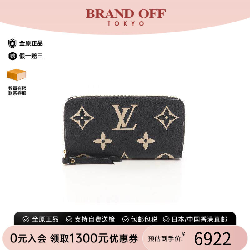 中古LV路易威登长钱包レディース
