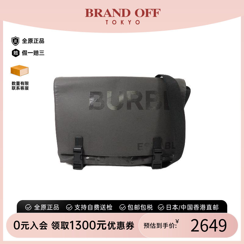 中古Burberry博柏利斜挎包メンズ