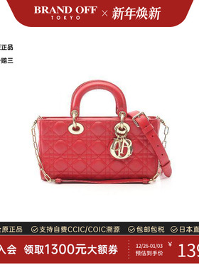 中古Dior迪奥女包B级9新handbag手提包羊皮斜挎包红色