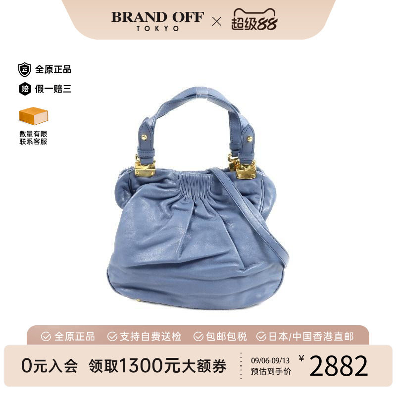 中古MiuMiu缪缪斜挎包