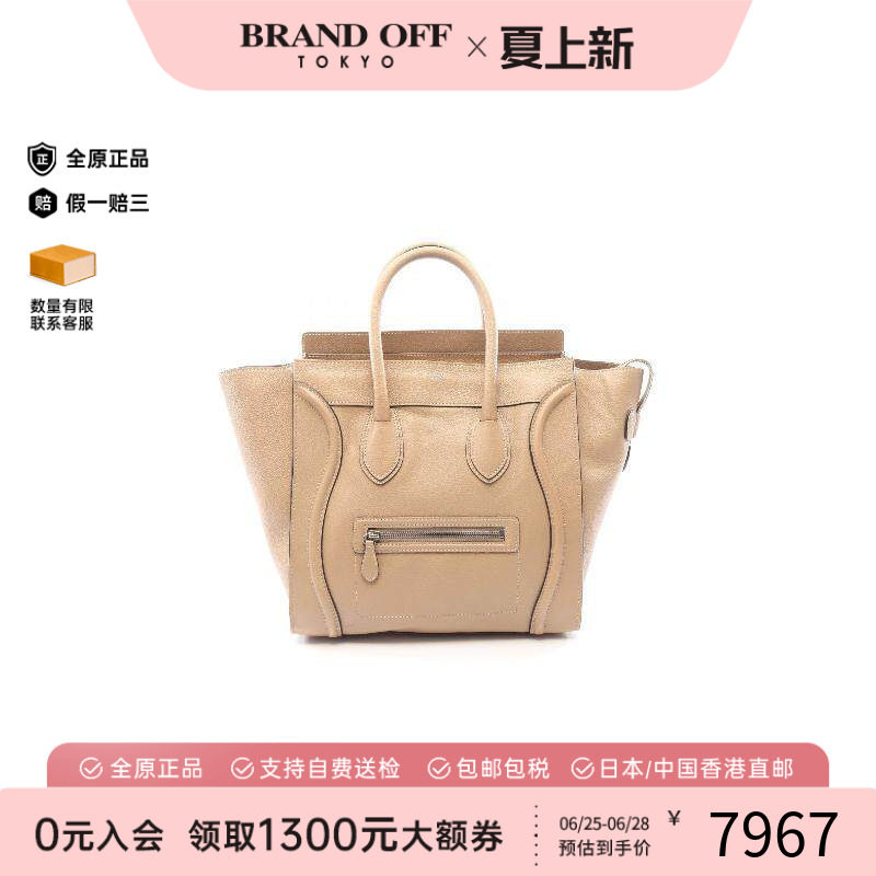 中古Celine赛琳手提包レディース