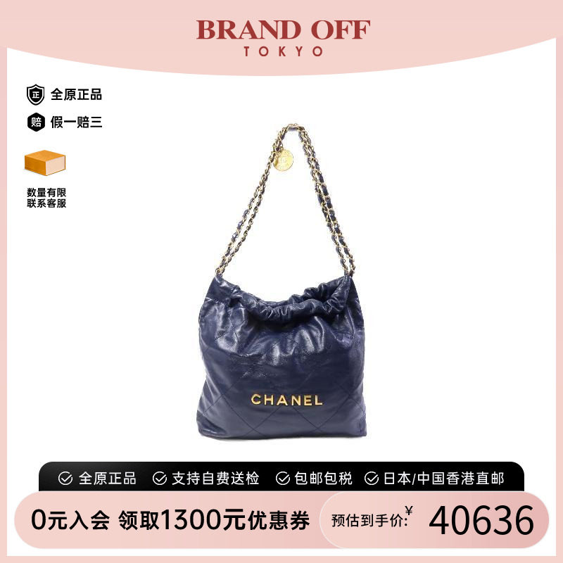 中古Chanel香奈儿单肩包