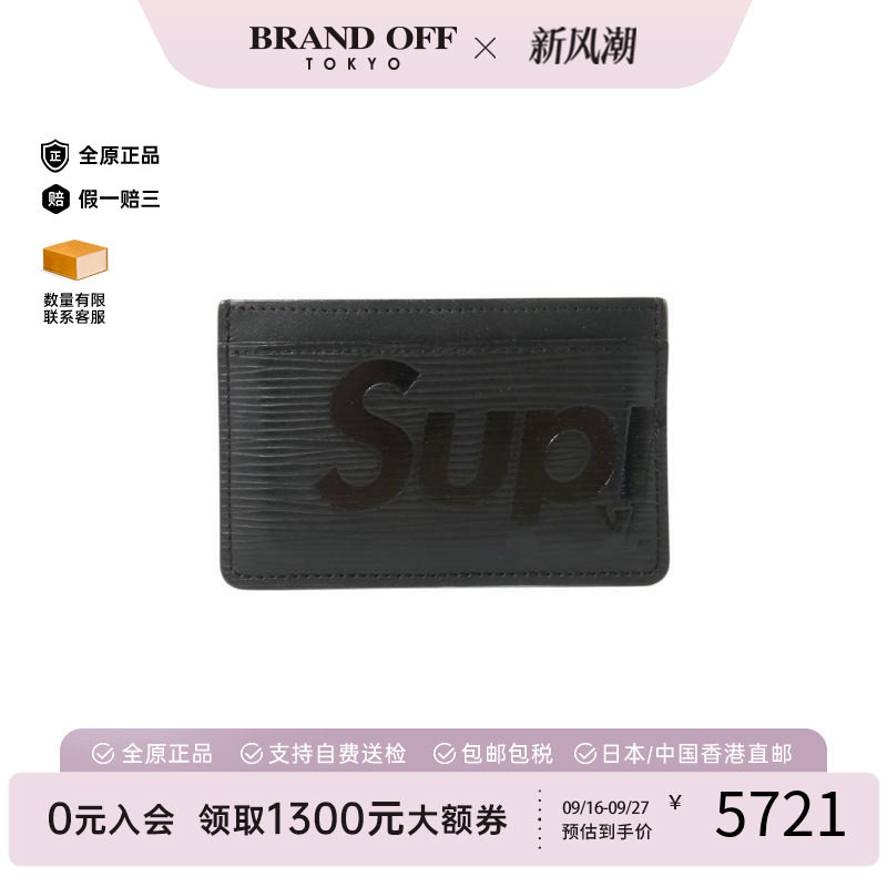 中古-日本进口LV路易威登卡包