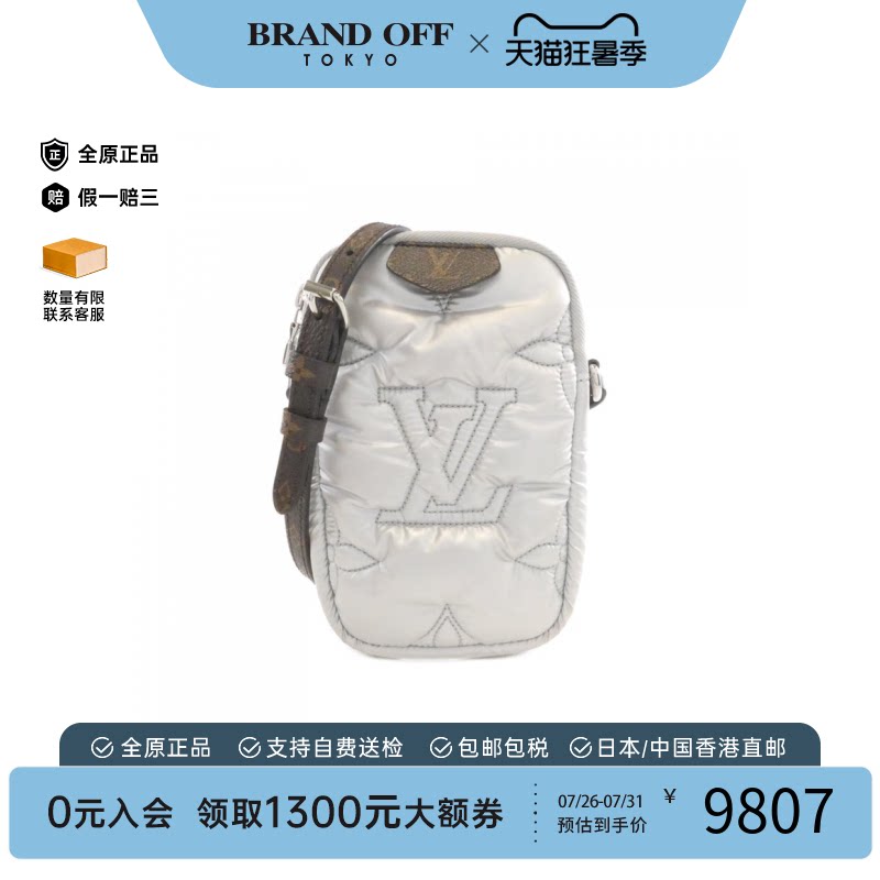 中古LV路易威登女包95新Pillow Pouch手机袋银色老花尼龙斜挎包