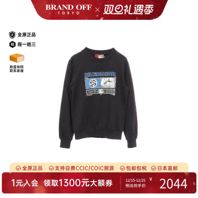 中古Dolce&Gabbana杜嘉班纳