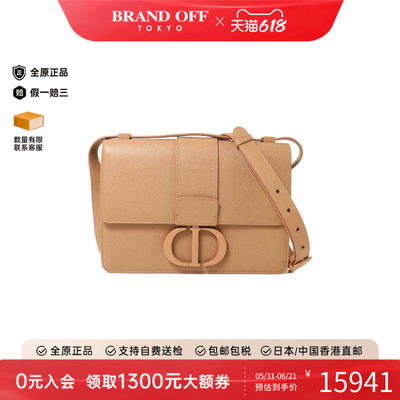 中古Dior迪奥斜挎包レディース