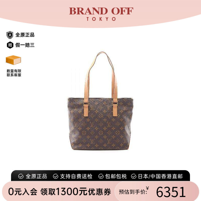 中古LV路易威登单肩包レディース