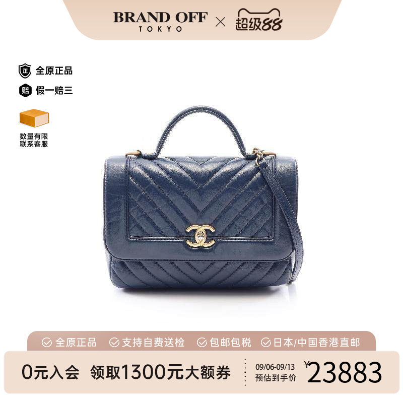 中古Chanel香奈儿斜挎包