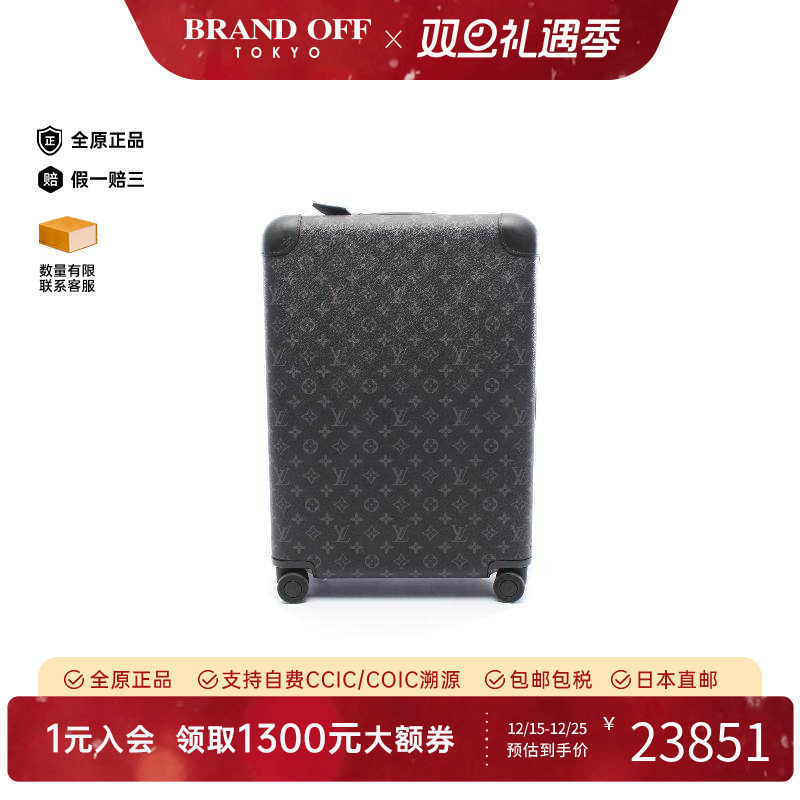 中古LV路易威登男包A级95新horizon 55行李箱涂层/防水帆布其他