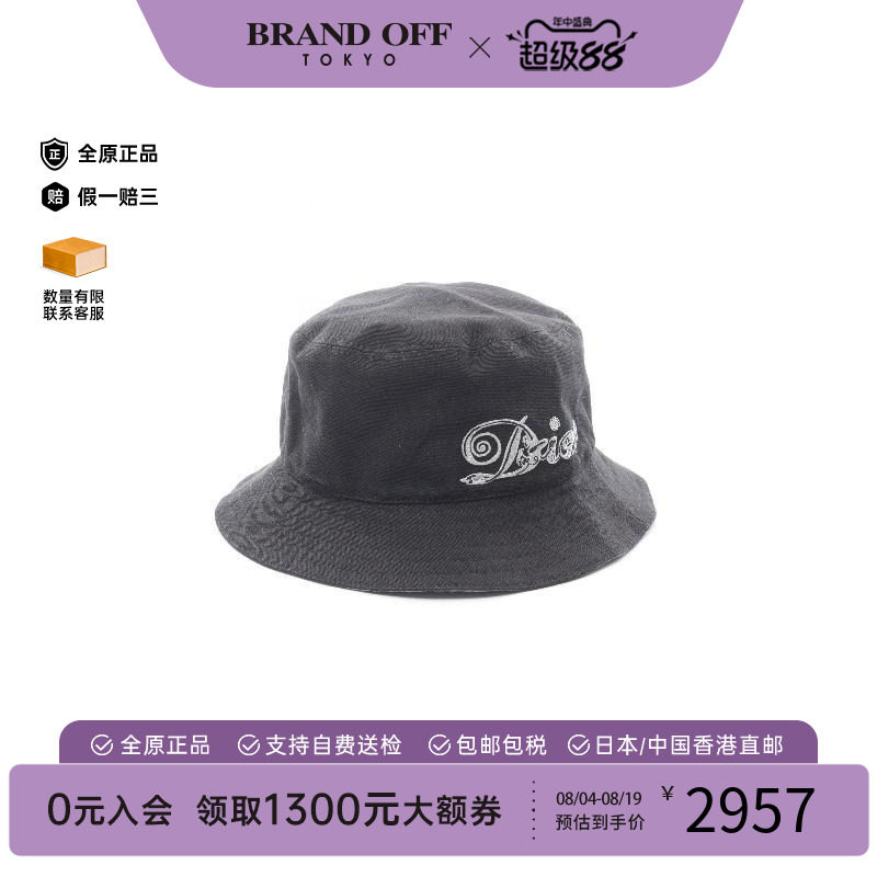 中古Dior迪奥帽子メンズ编织品
