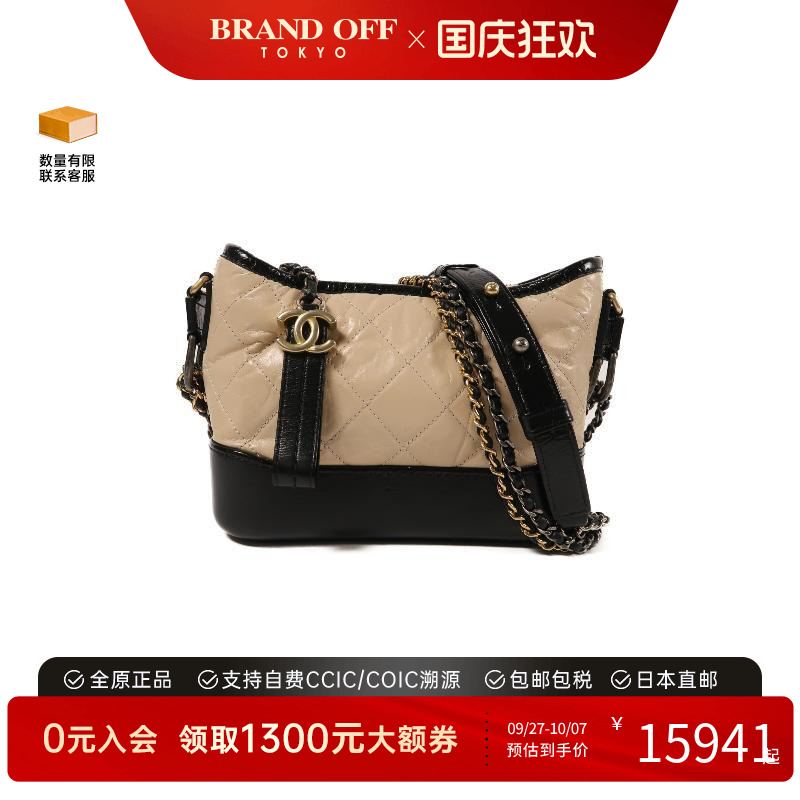 中古Chanel香奈儿斜挎包