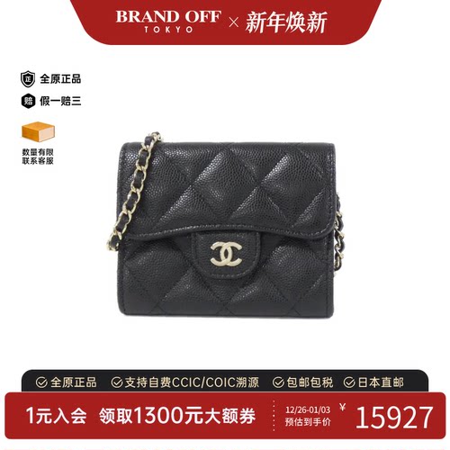 中古CHANEL香奈儿鱼子酱斜挎包