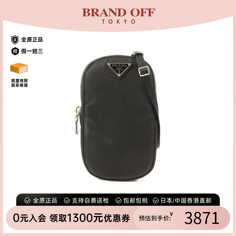 中古Prada普拉达斜挎包メンズ