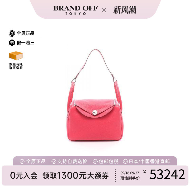 中古Hermes爱马仕单肩包