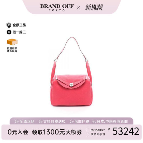 中古Hermes爱马仕单肩包
