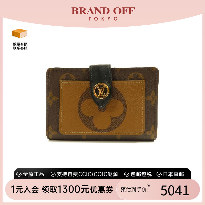 中古LV路易威登短钱包レディース