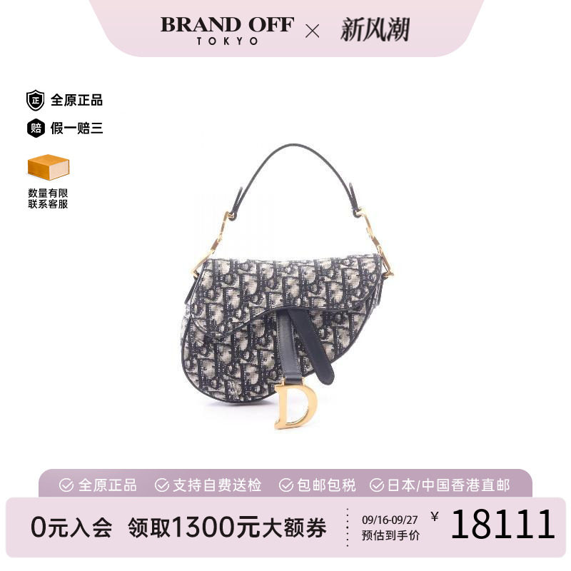中古Dior迪奥手提包レディース