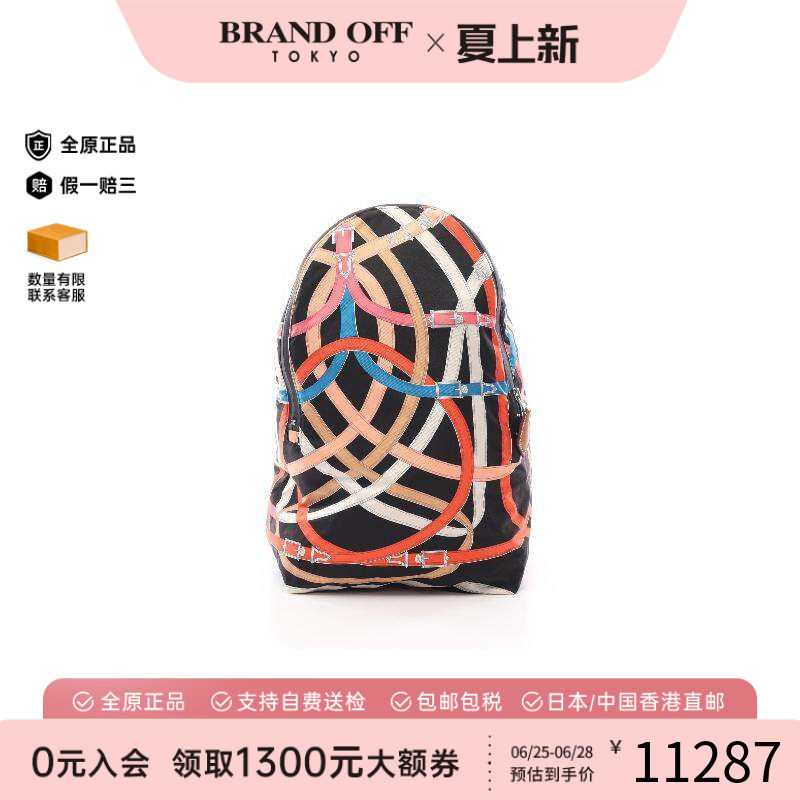 中古Hermes爱马仕双肩包