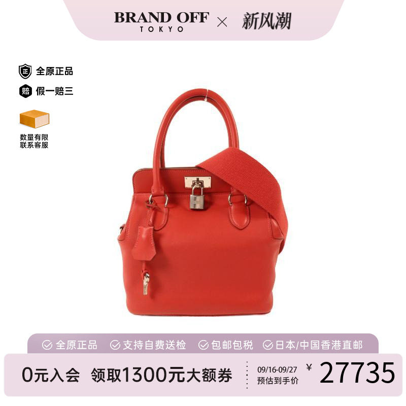中古Hermes爱马仕斜挎包