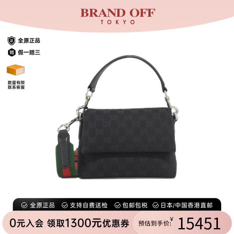 中古GUCCI古驰Bag斜挎女包