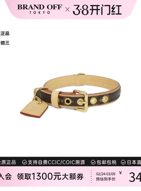 中古LV路易威登A级95新 Monogram Dog Collar宠物项圈M80340正品