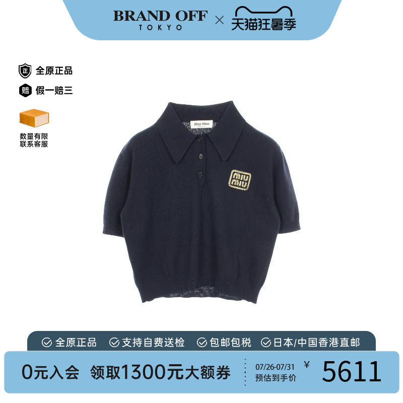 中古MiuMiu缪缪上衣レディース