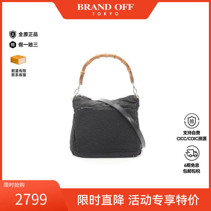 中古Gucci古驰女包B级9新shoulder bag斜挎包帆布单肩包黑色